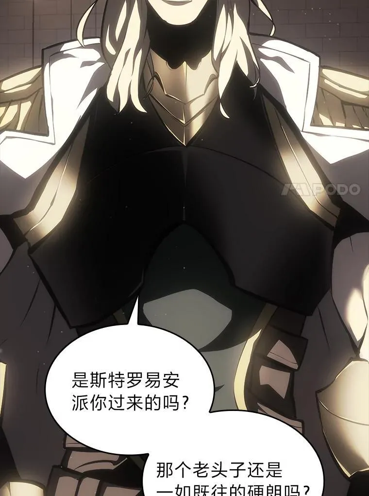 49.守卫队77