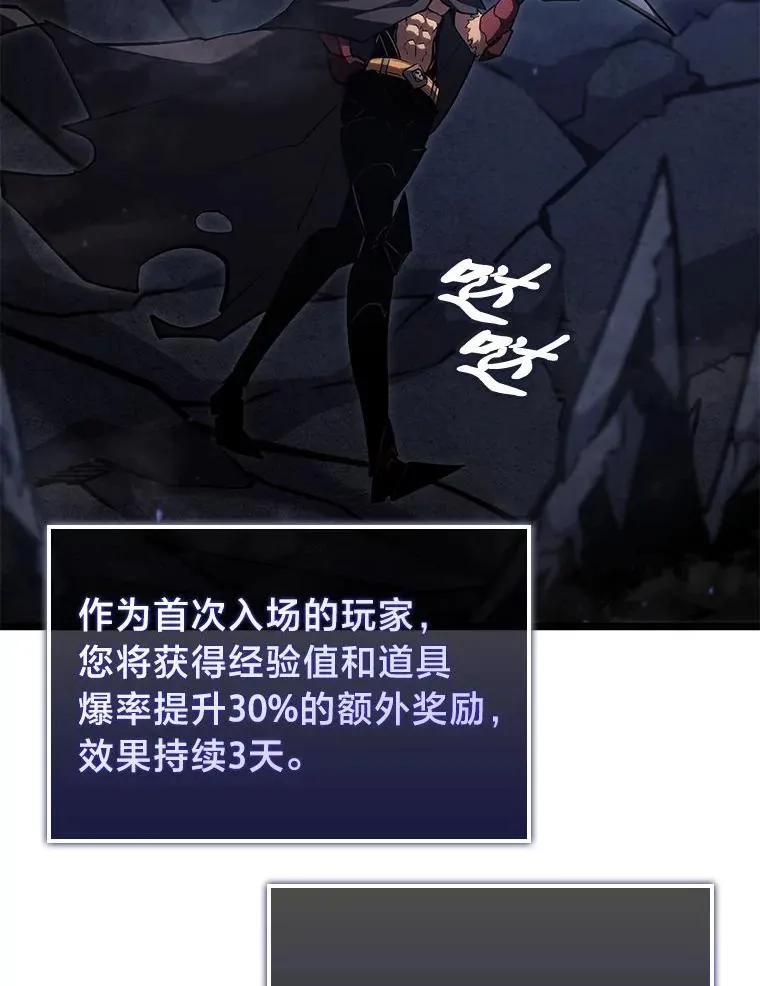 100.刷爆神秘地下城1