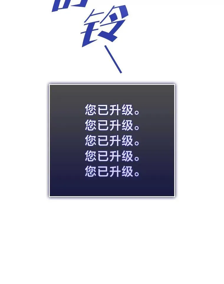 59.变异的怪物50