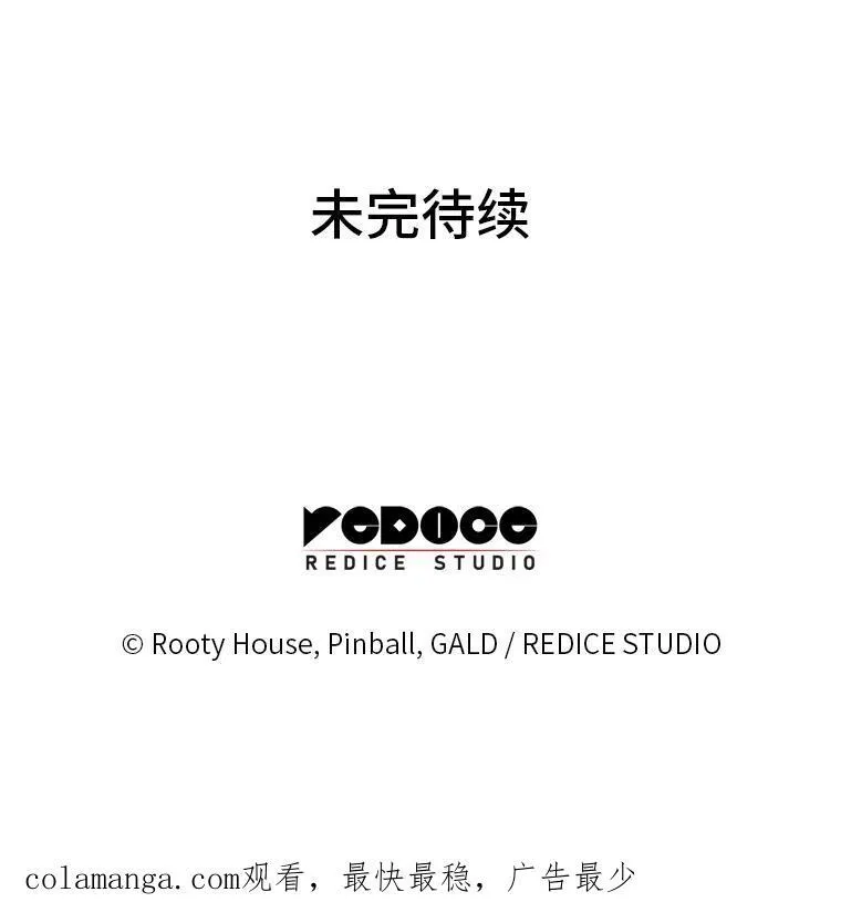 40.第三次转职137