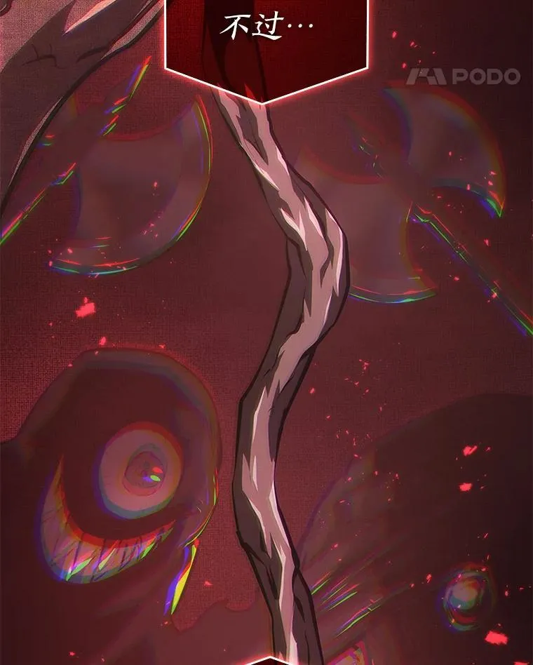 64.新组合技能66