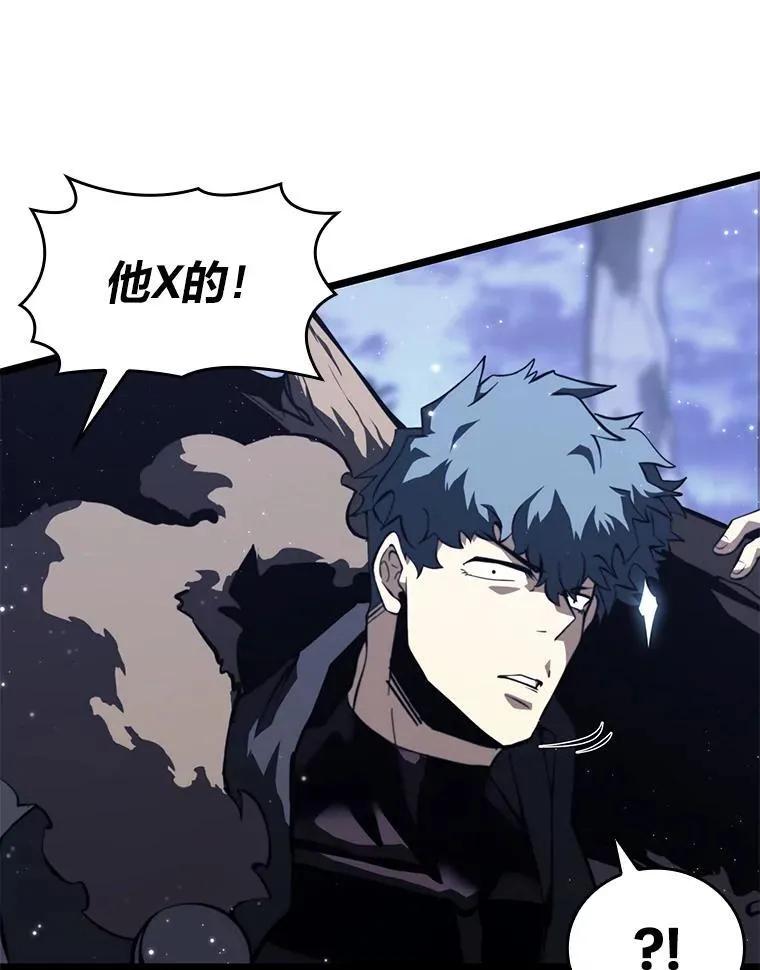 61.魔法师的地下城74