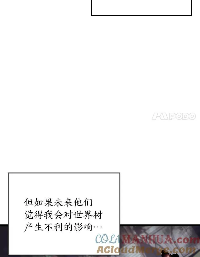 48.半精灵的认可192