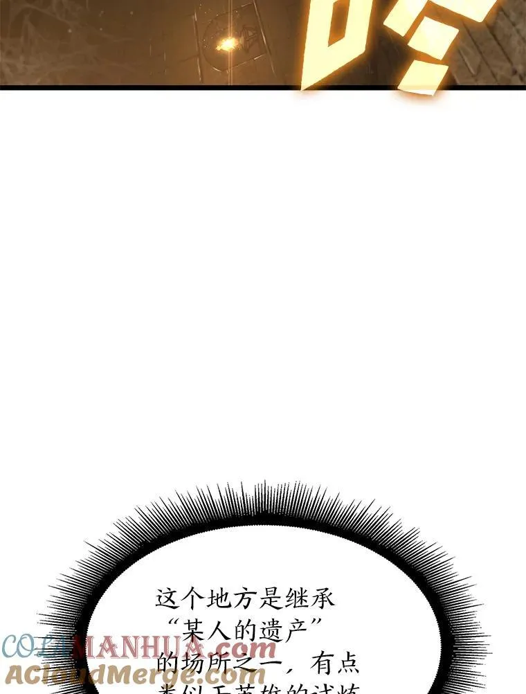 72.猎人的试炼36