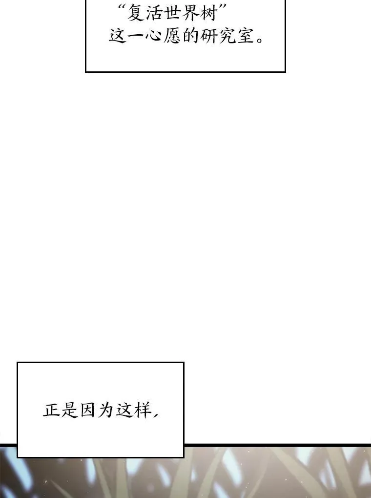 76.病虫害难题30