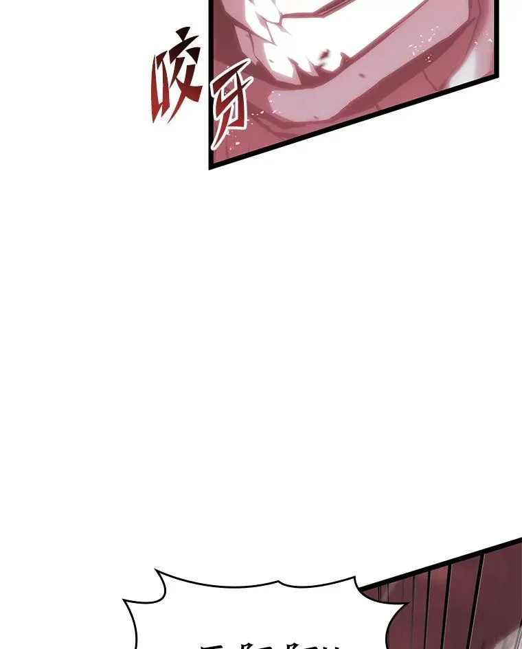 57.击杀吸血鬼98