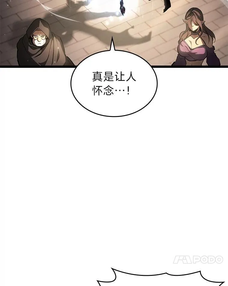66.敌对阵营42