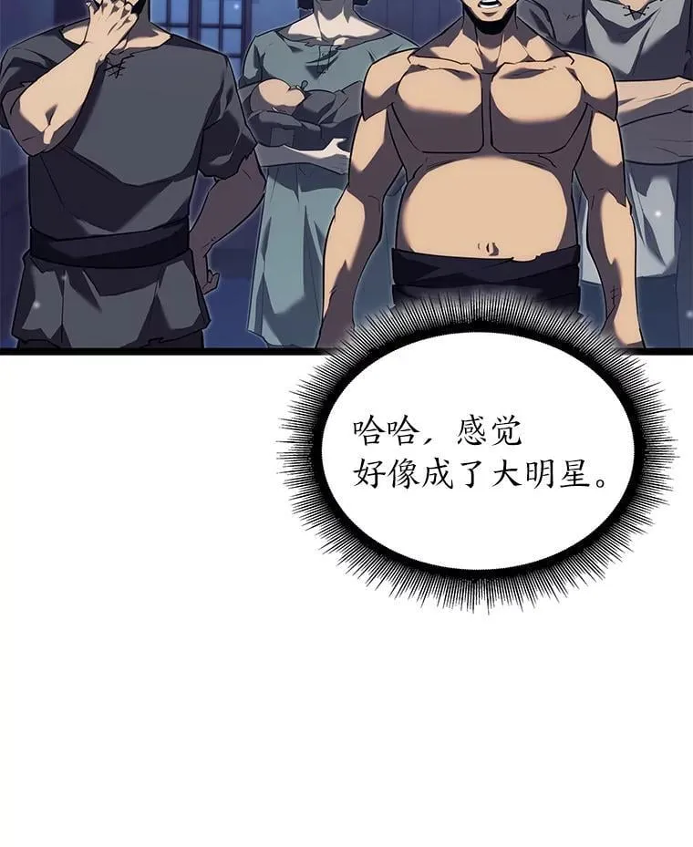 92.海底隧道25