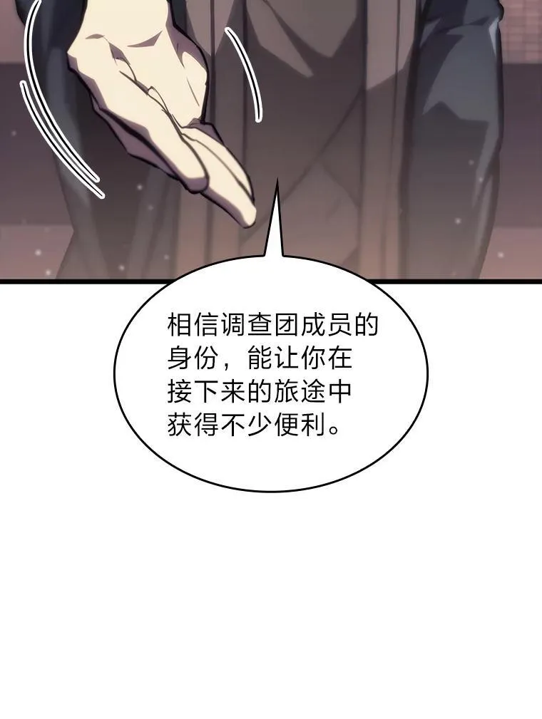 40.第三次转职67