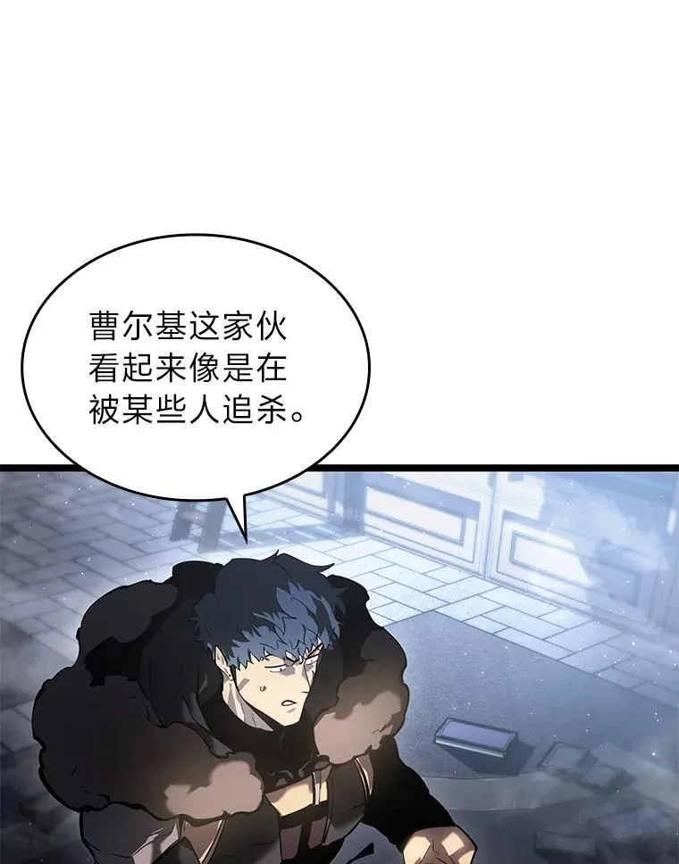 64.新组合技能70