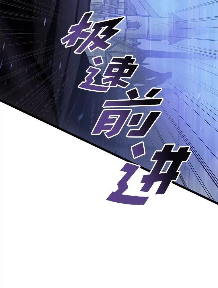 80.借力使力我最强25
