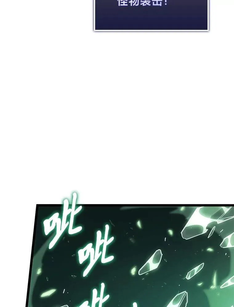 89.疯狂魔法师131