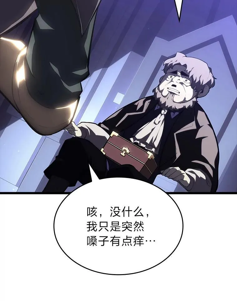 53.发现商机！138