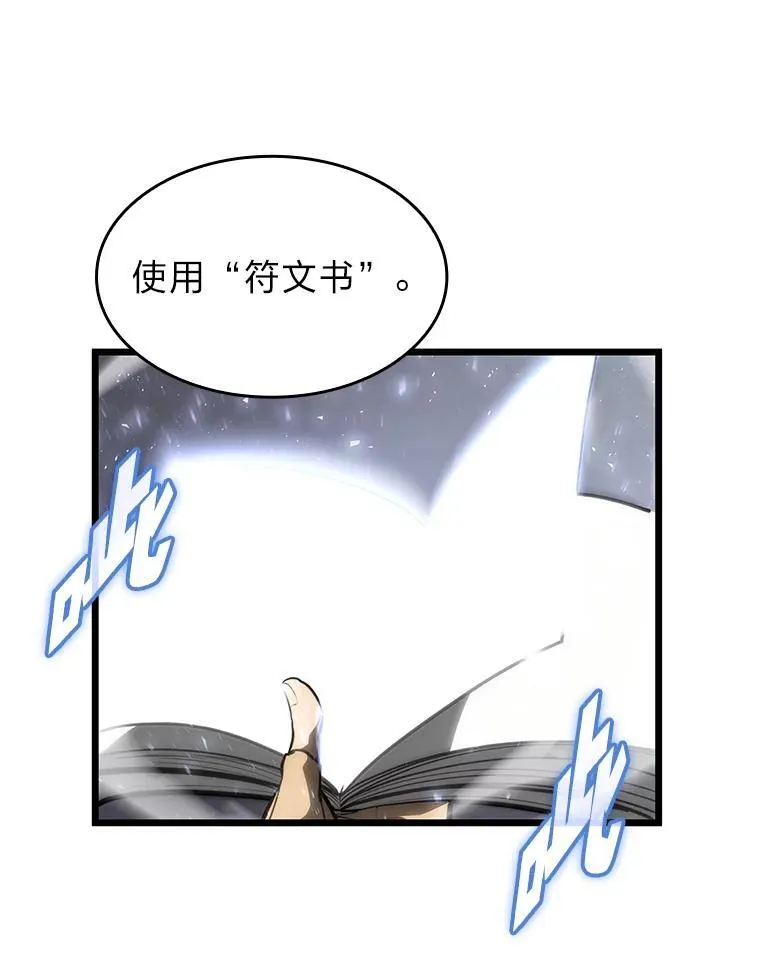 40.第三次转职33