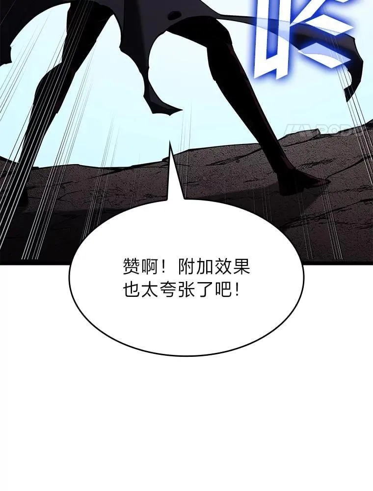 93.激战海怪121