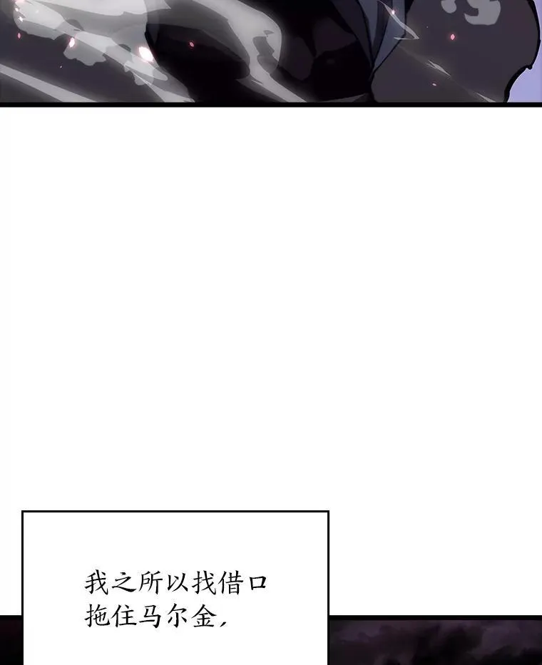 56.血裔狩猎6