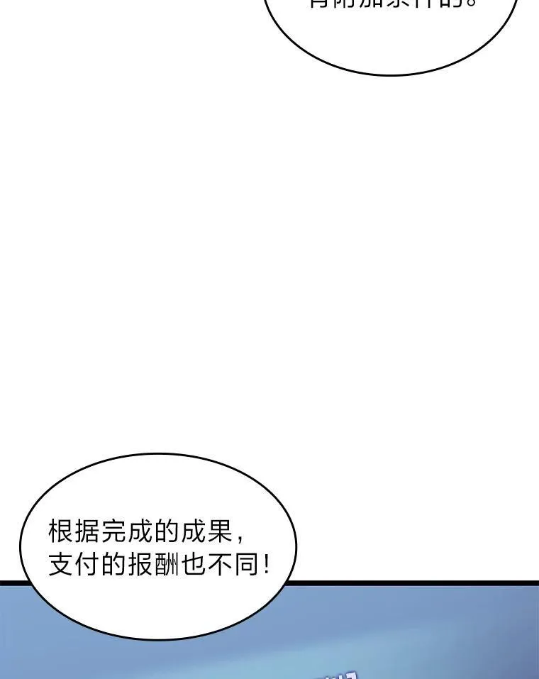 76.病虫害难题58