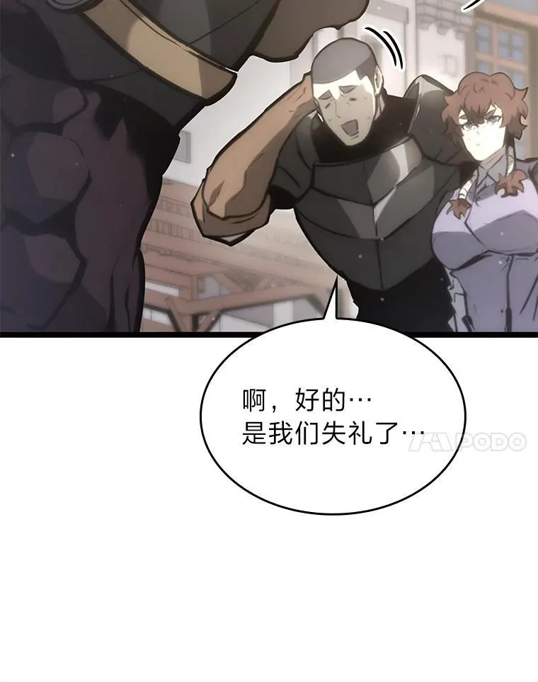 35.采访106