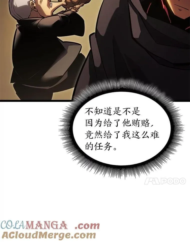 98.成为真正的骑士40