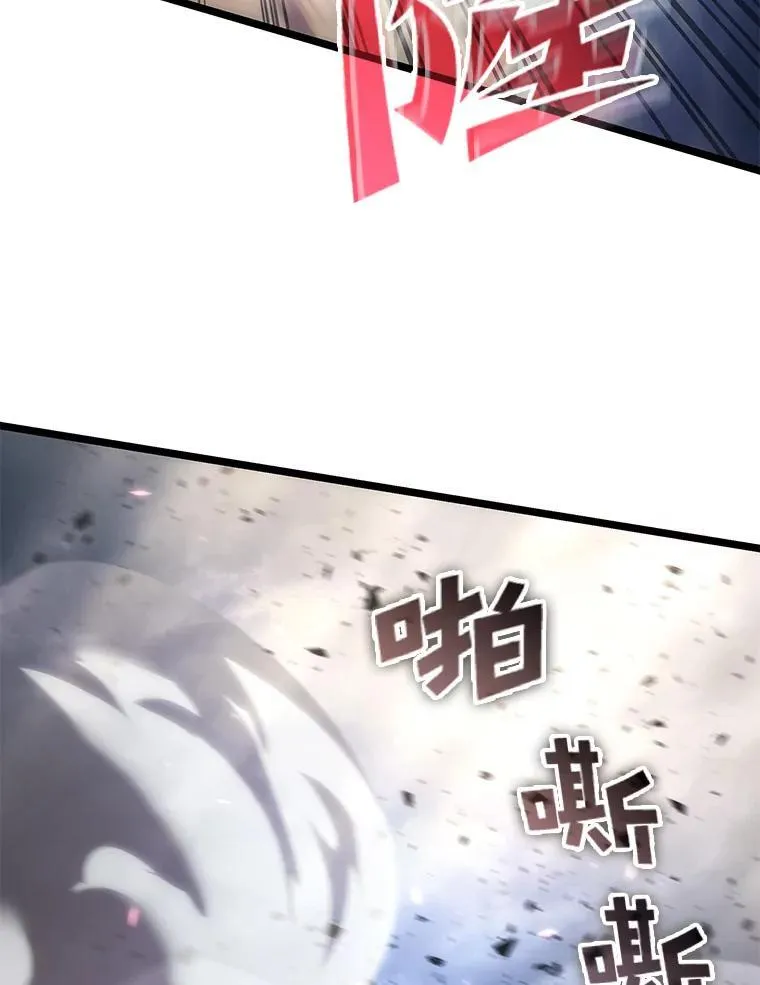 84.灰烬城守卫队长102