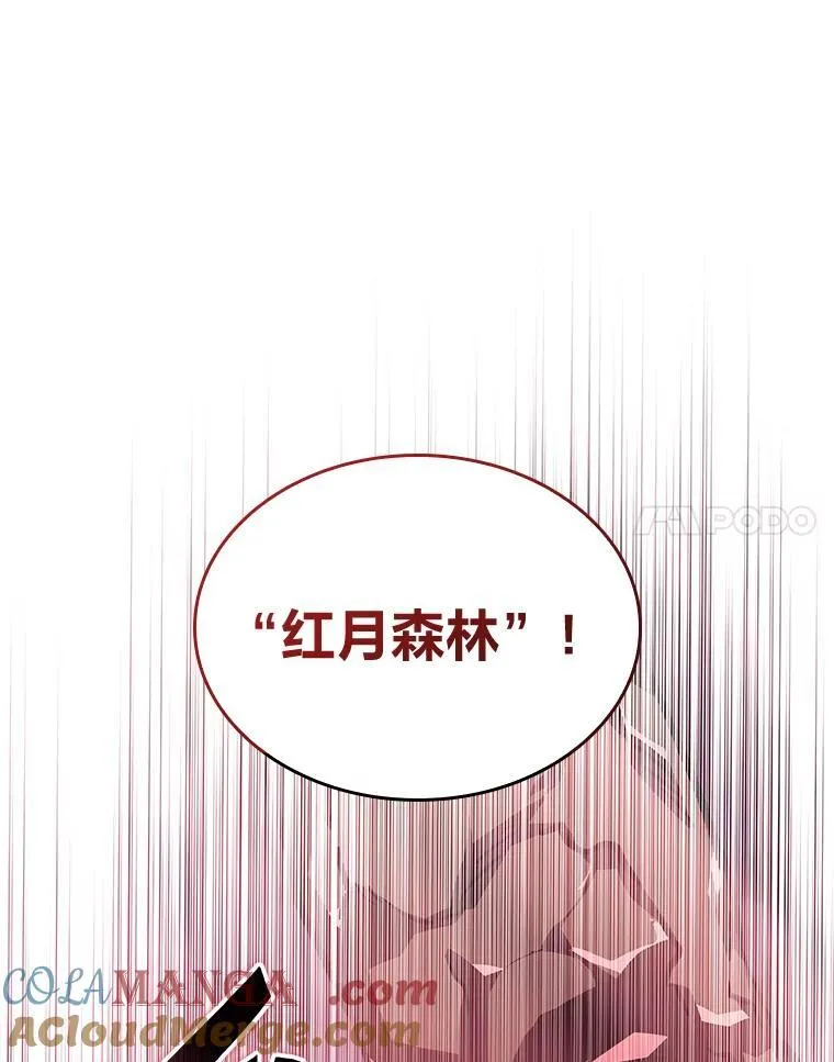 86.艰苦刷怪路136