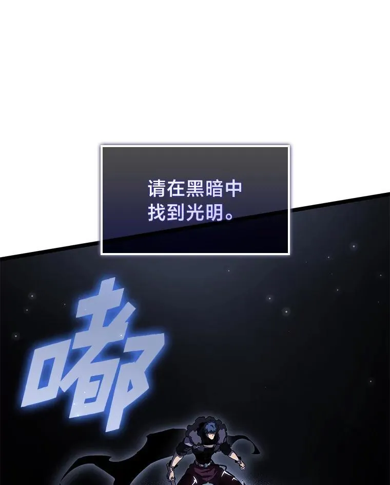 72.猎人的试炼49