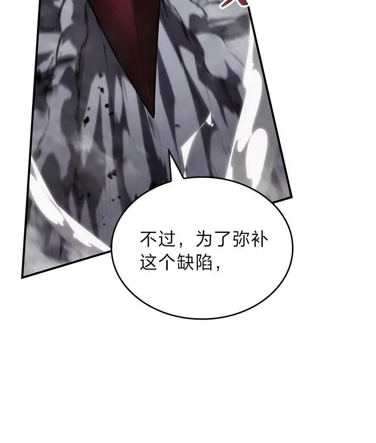 54.血之烙印69