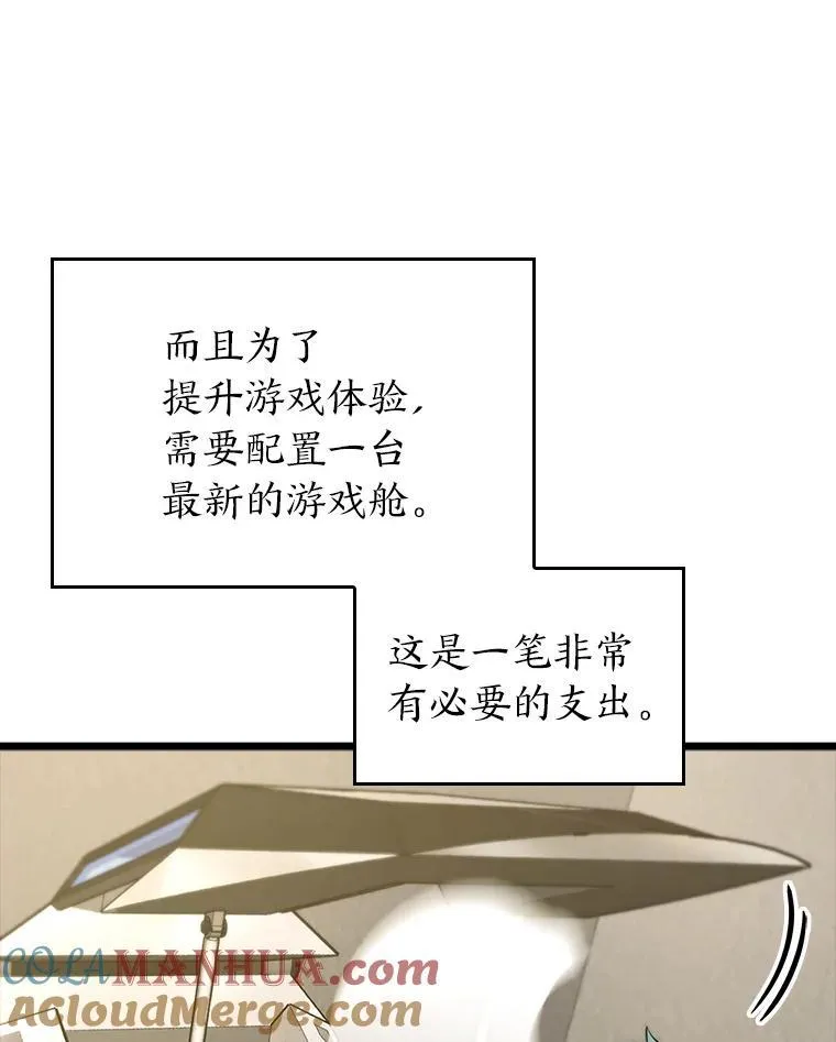 37.哈金涅的日记本24