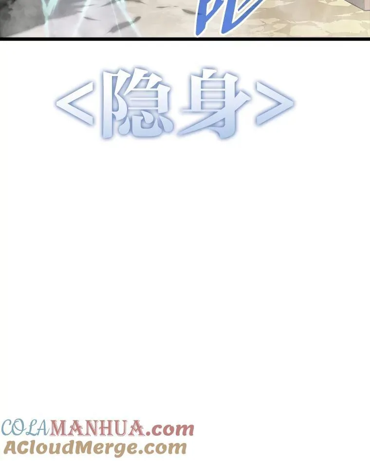 43.组合技能初显威56