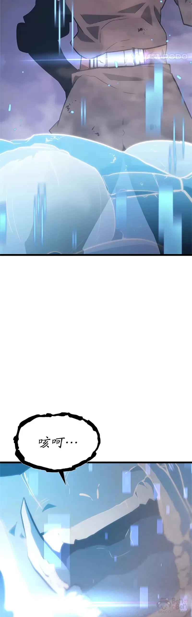 第11话 清理下水道4