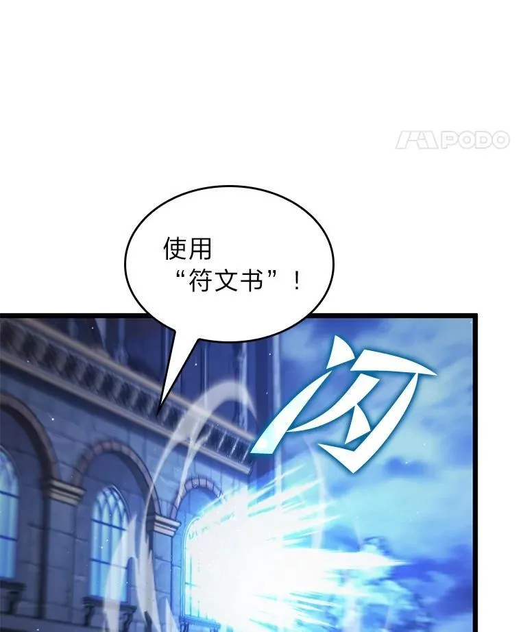 104.甜蜜的死亡24