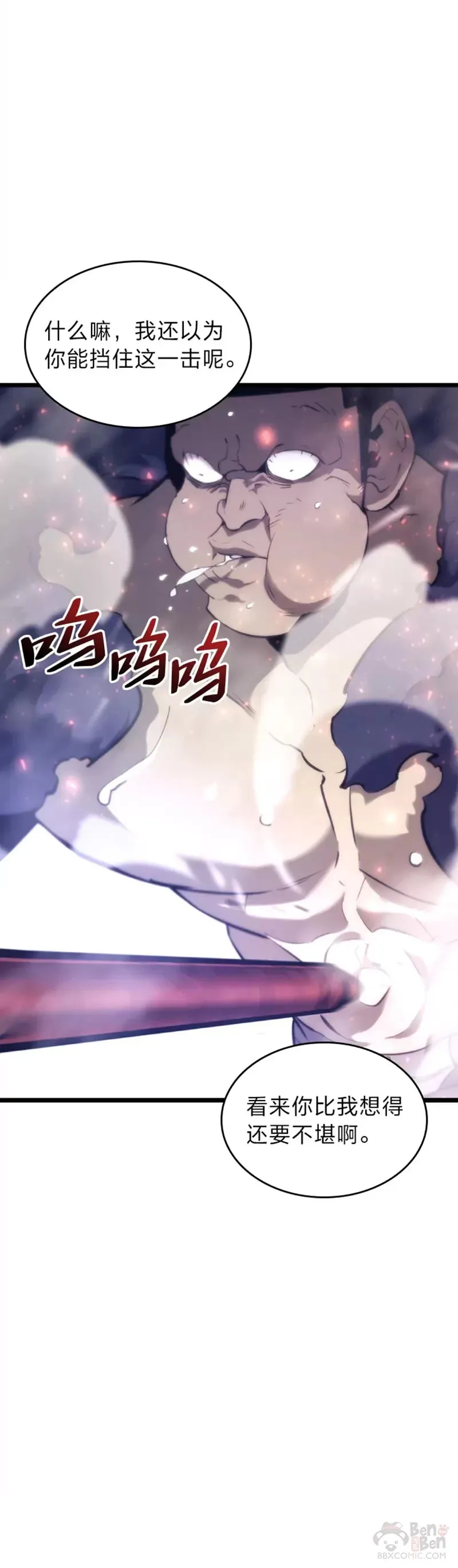 第17话 遭遇劫匪35