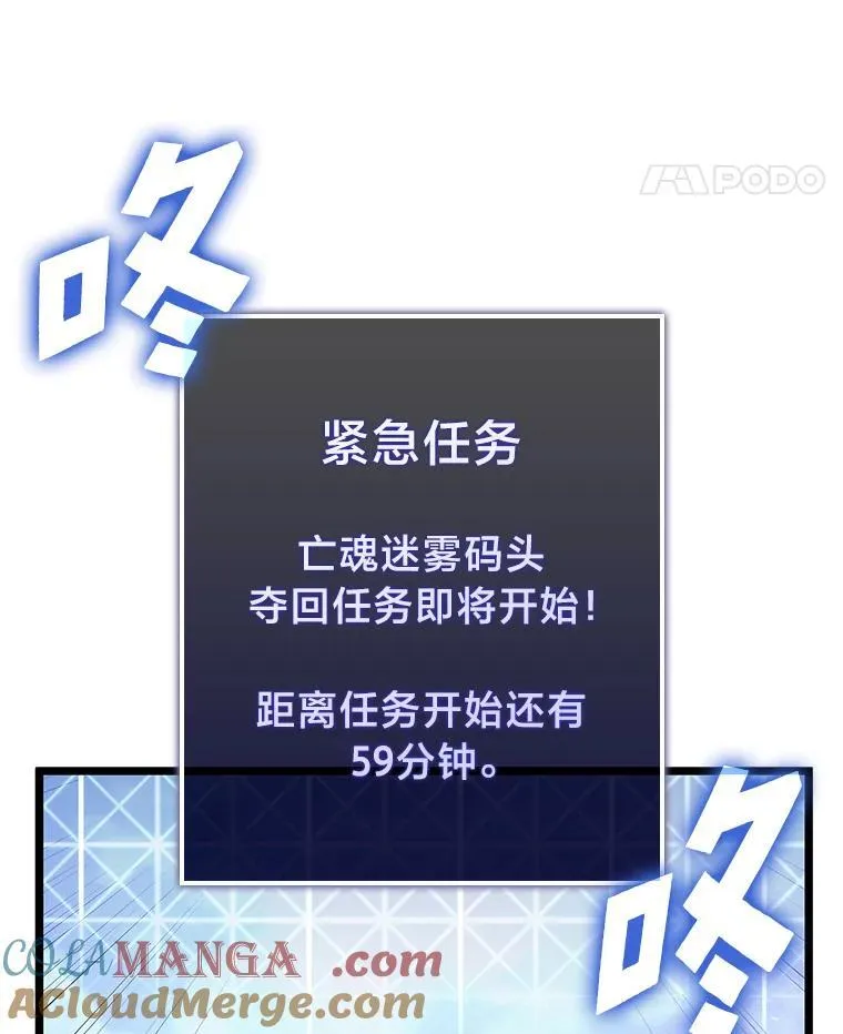 108.码头防御战44