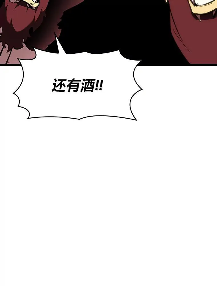 44.矮人的认可7