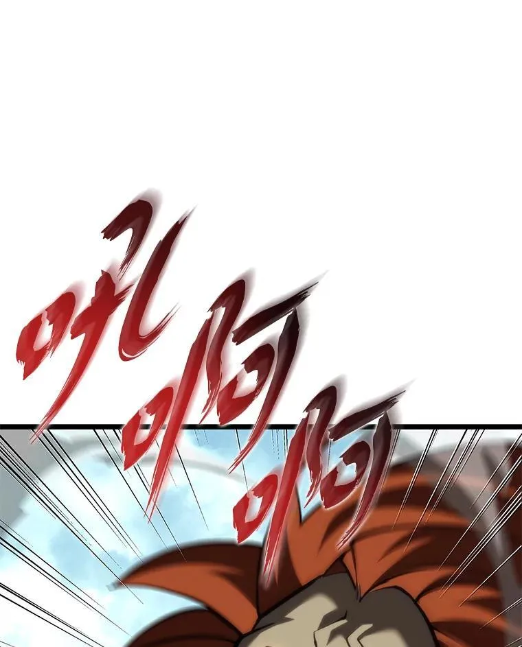 59.变异的怪物10