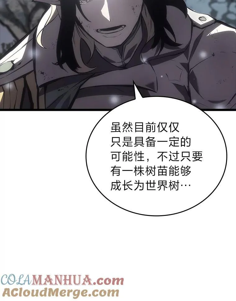 46.世界树之苗88