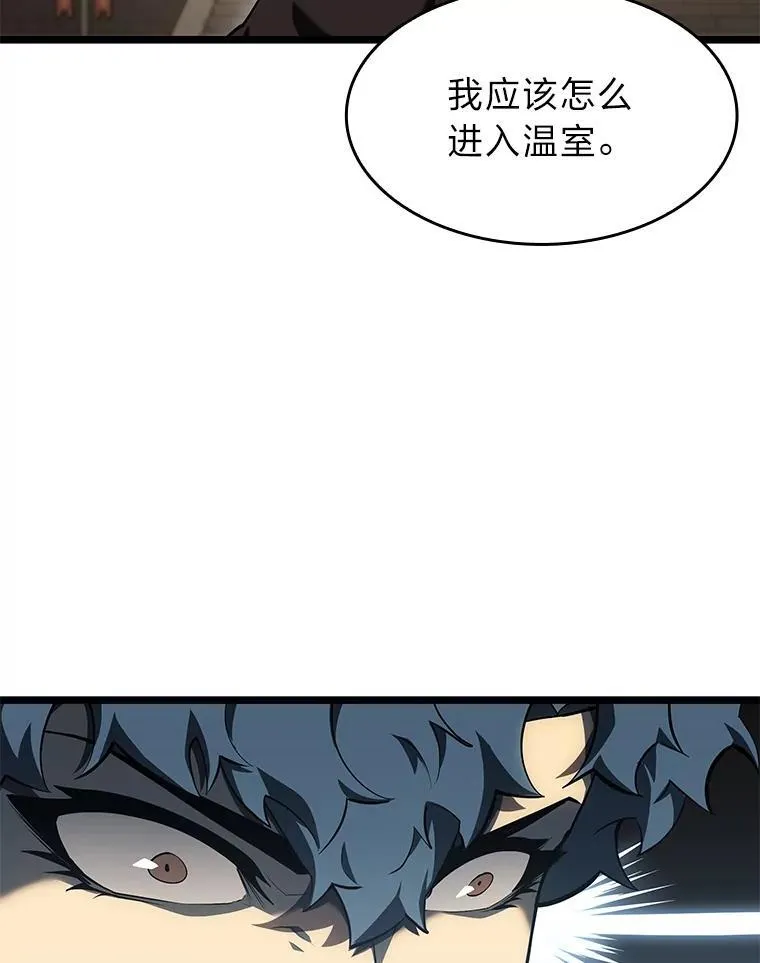 75.种族任务114