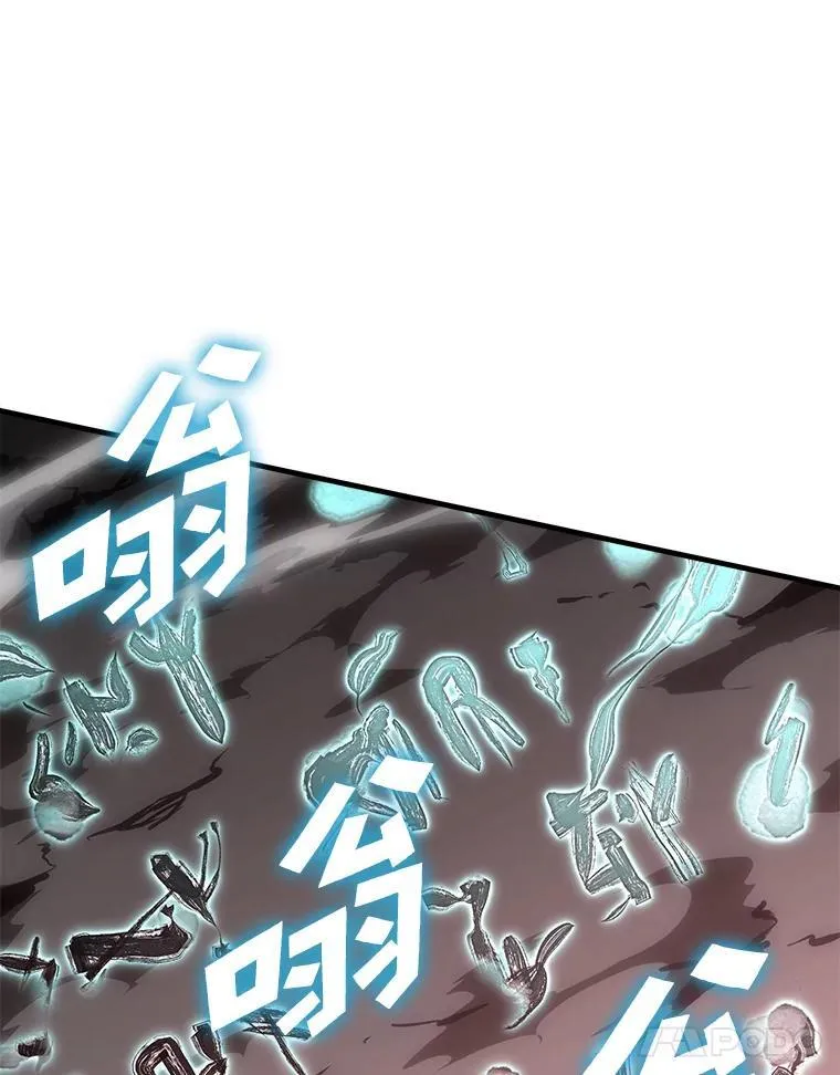 54.血之烙印118