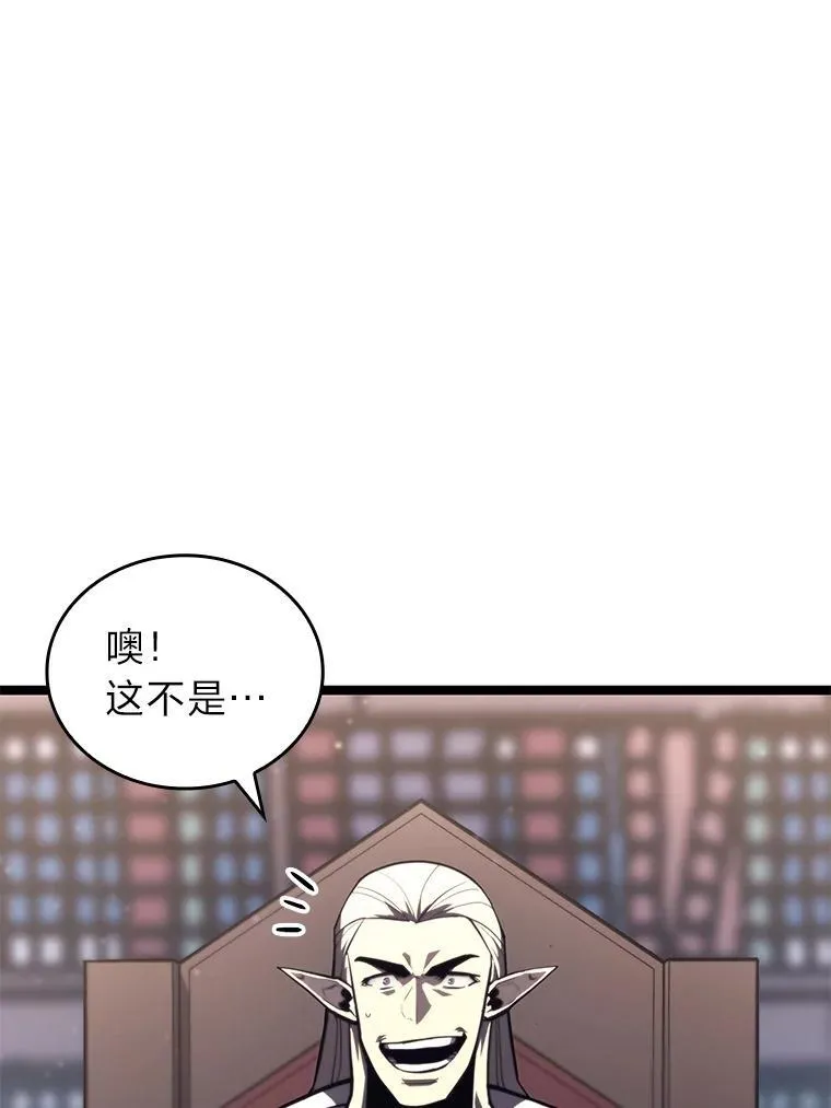 61.魔法师的地下城46