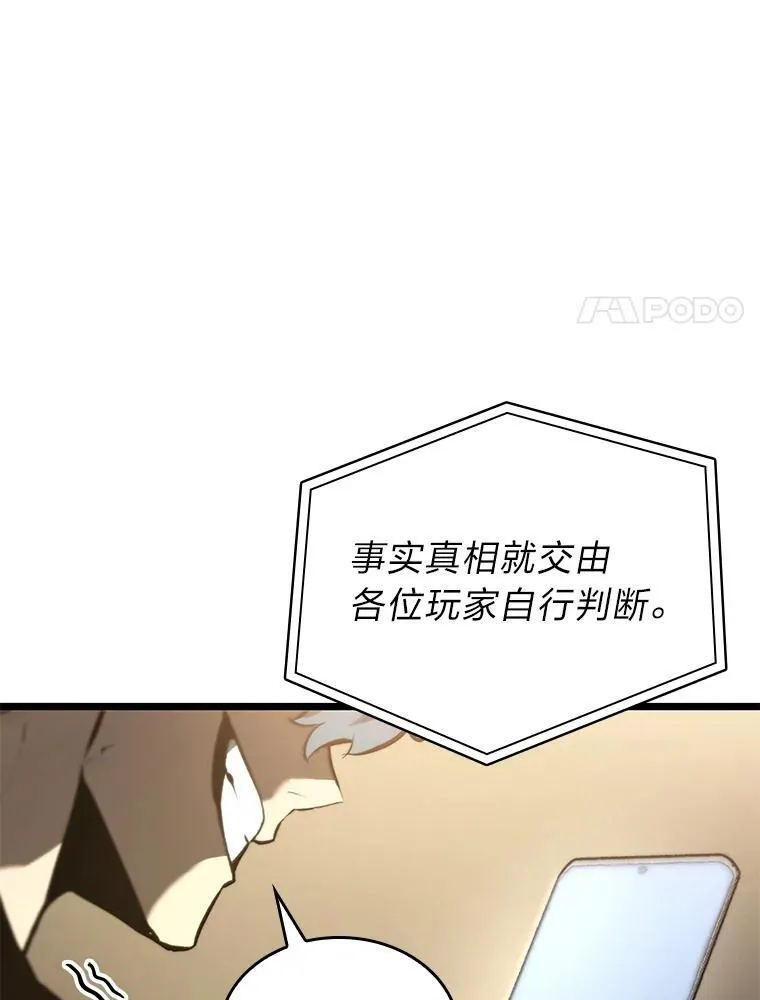 34.舆论战110