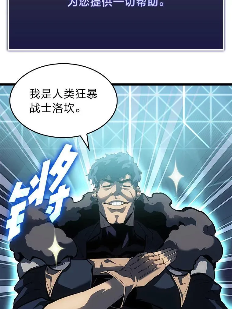 76.病虫害难题10
