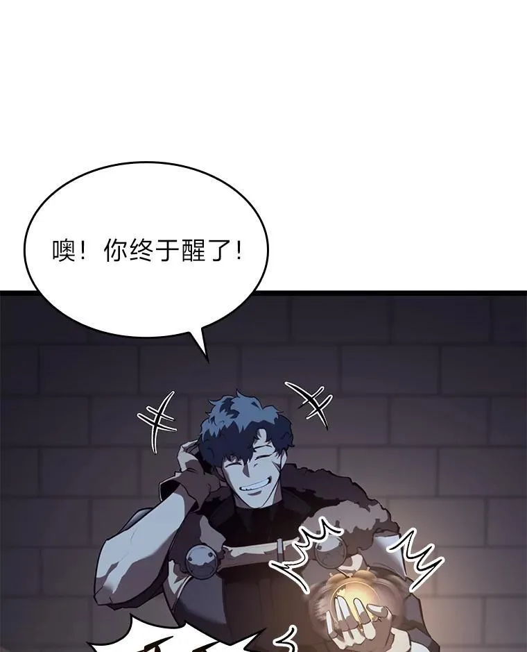 56.血裔狩猎49
