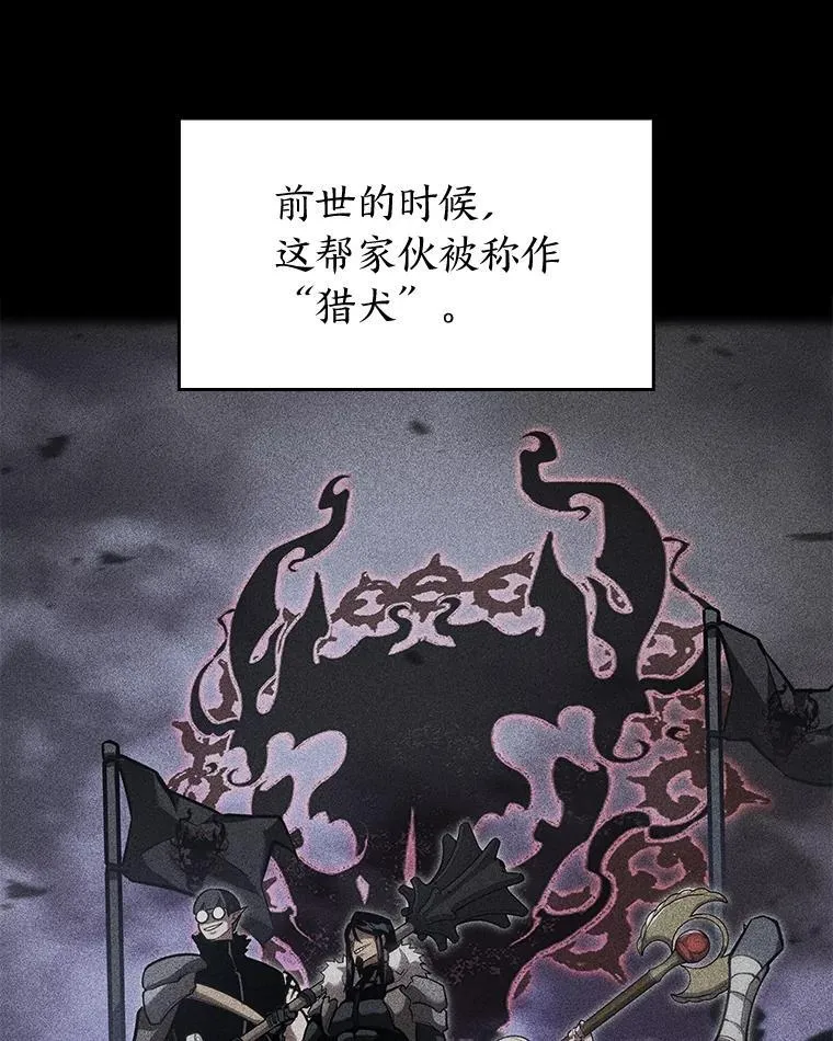 101.君子报仇10