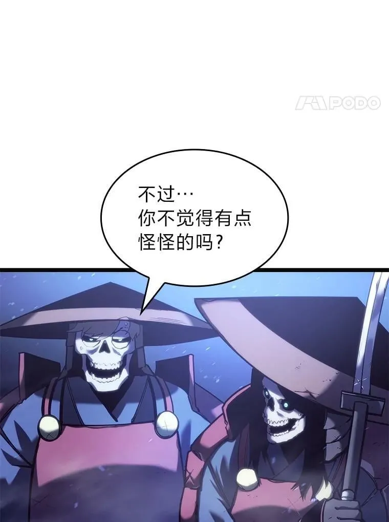 108.码头防御战99