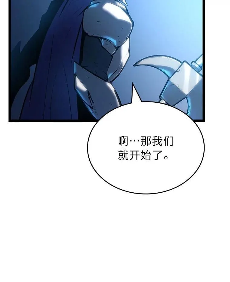 103.雷明顿的阴谋98