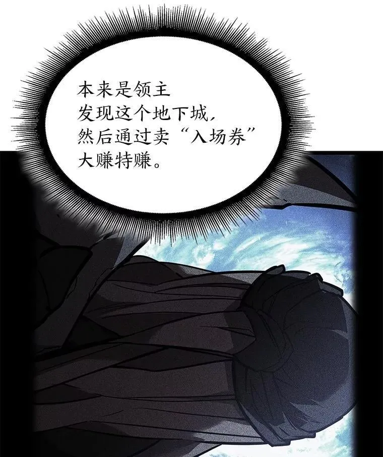 100.刷爆神秘地下城111