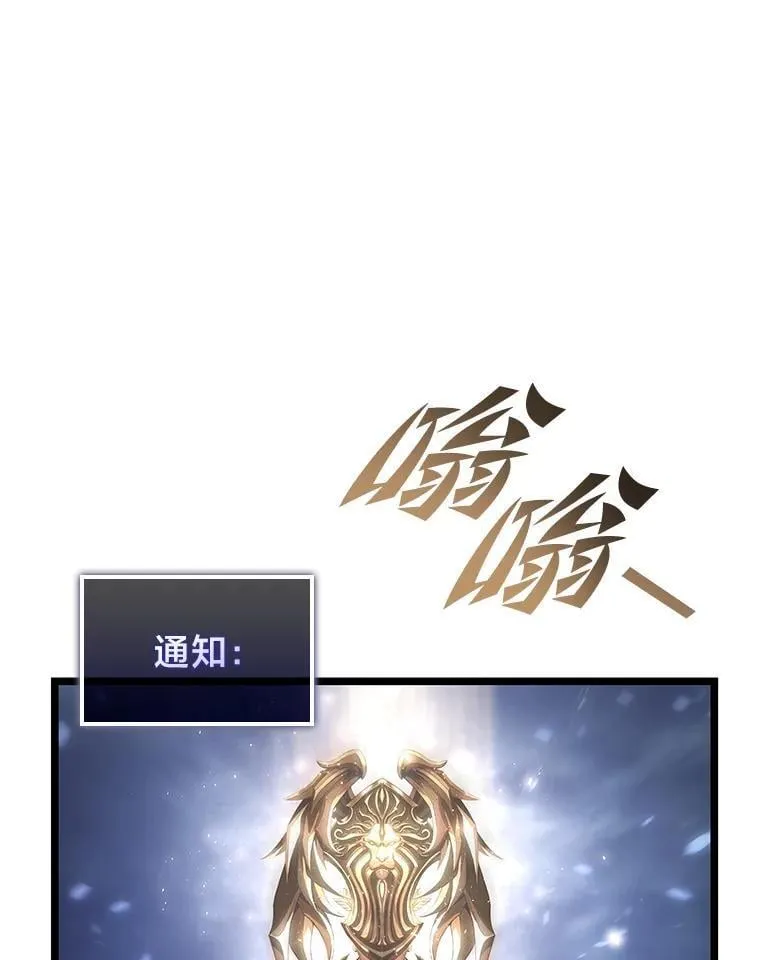 108.码头防御战26