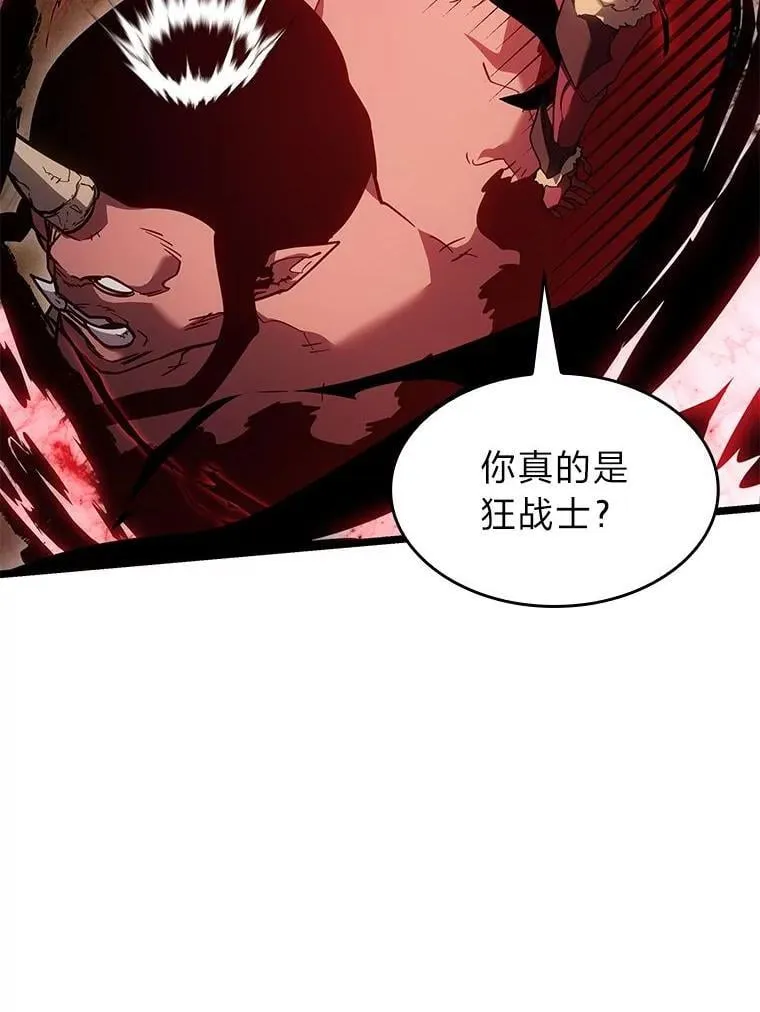 95.迎战双头食人怪117