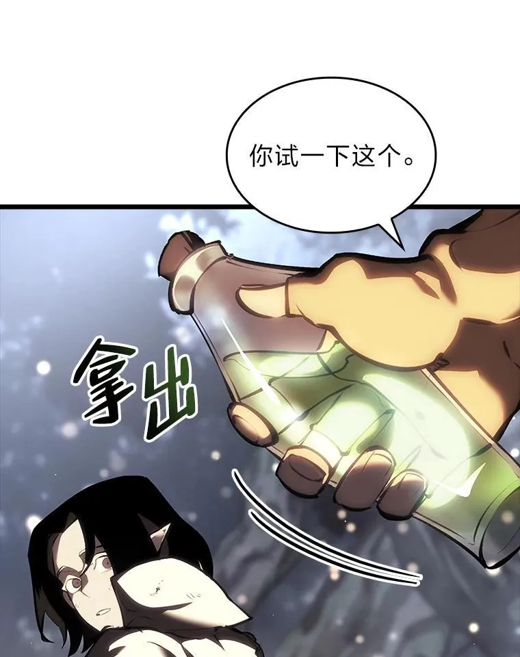 46.世界树之苗114