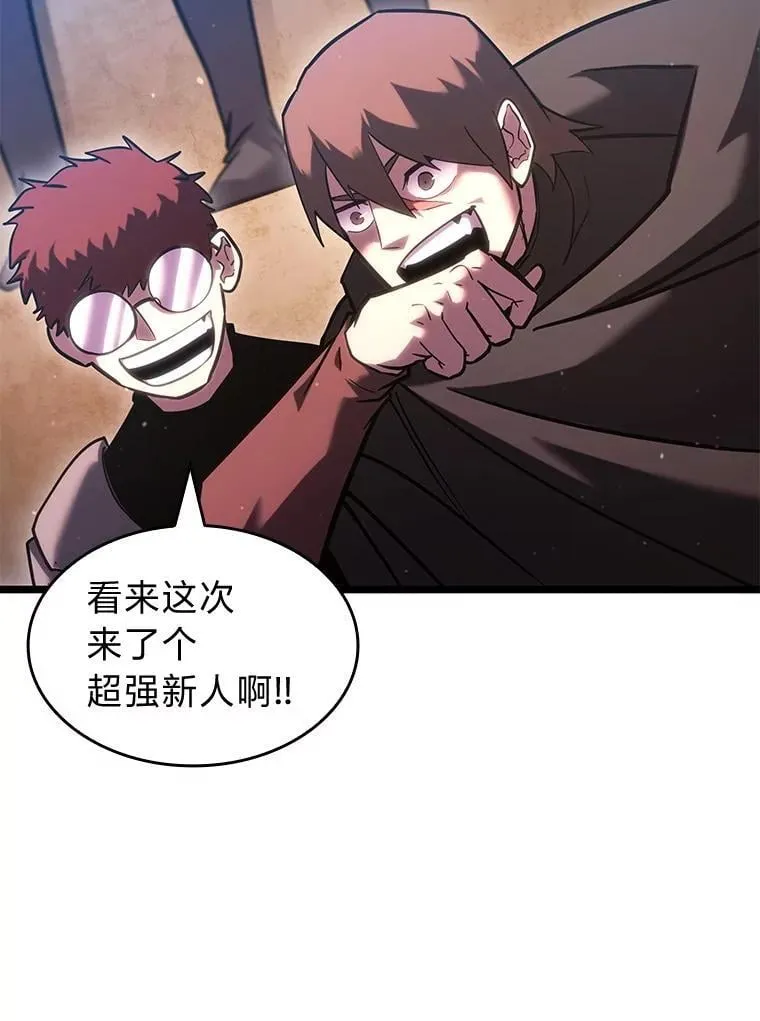 97.泰穆拉中心斗技场74